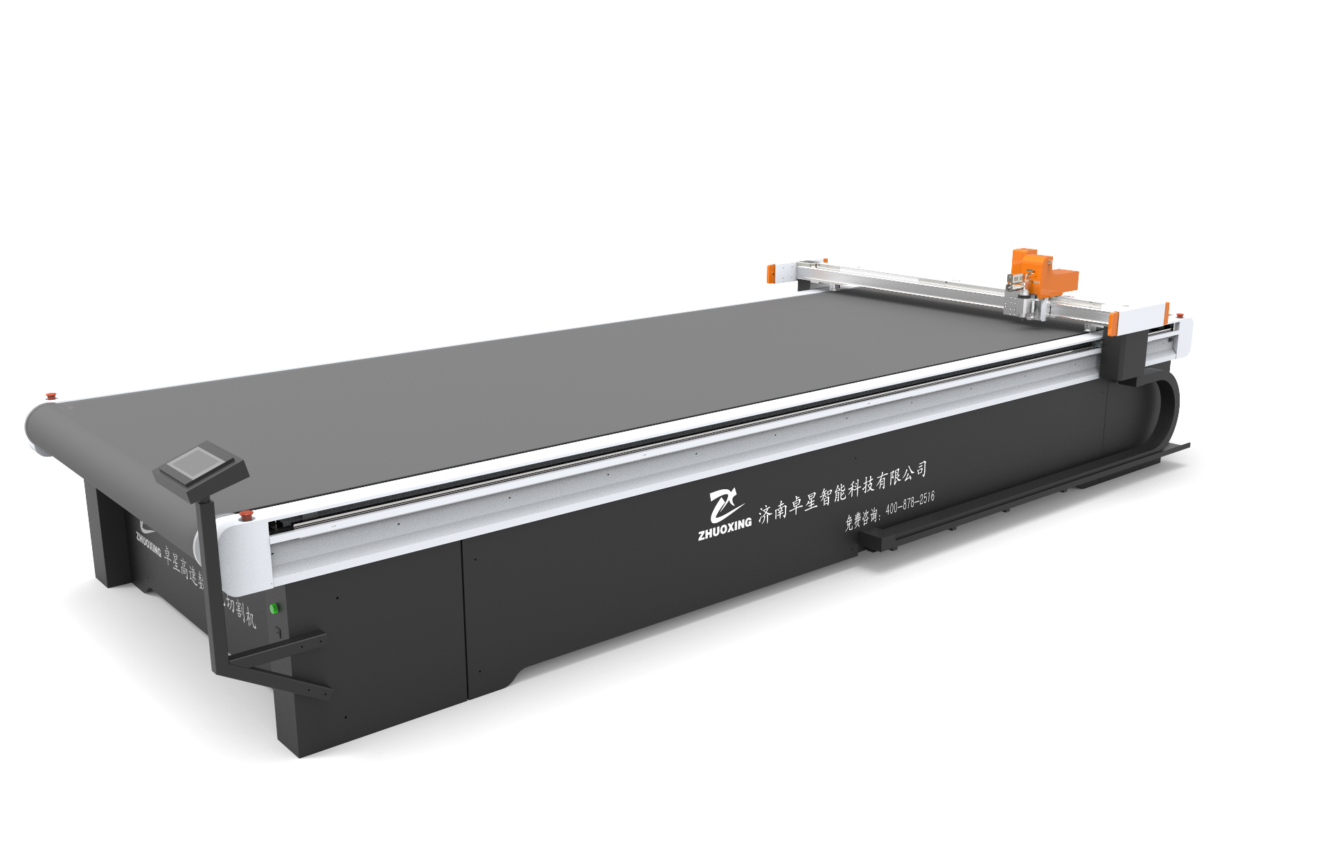 振動刀切割機(jī)